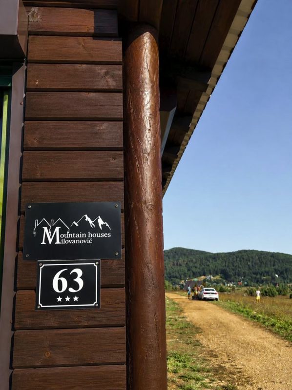 Kuća 63 — ulaz